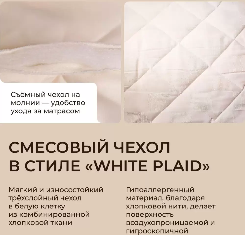 Матрас Mr. Mattress Dias L 90x190- фото3