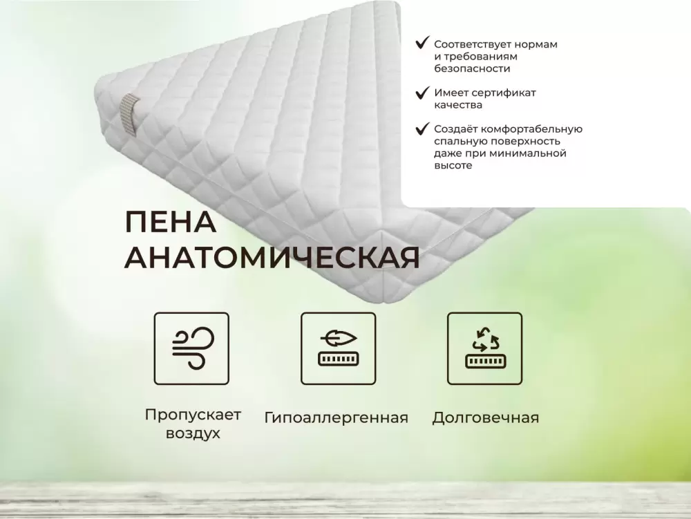 Матрас Mr. Mattress Dias L 90x190- фото4