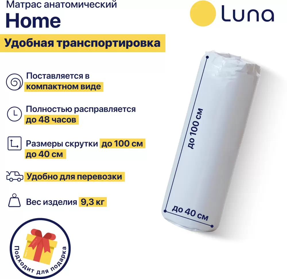 Матрас Luna Home 120x190- фото6